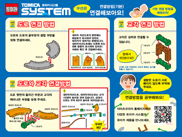 홈페이지 업로드3.jpg