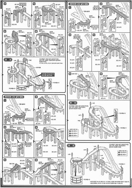오토마운틴로드세트 사용설명서(2).jpg