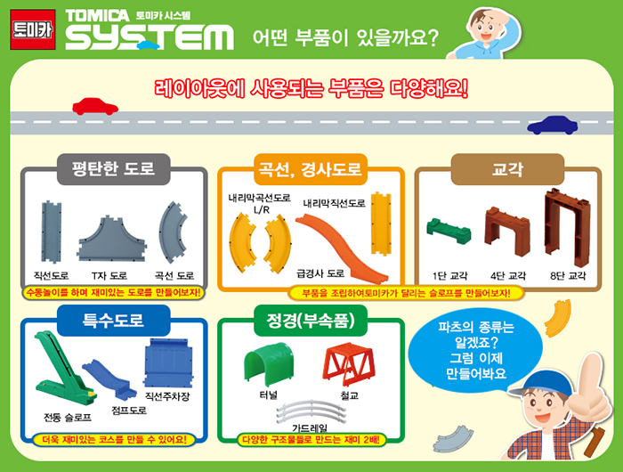 홈페이지 업로드.jpg